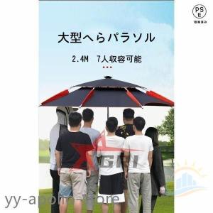 釣り用傘 フィッシングパラソル 収納袋付き角度...の詳細画像4
