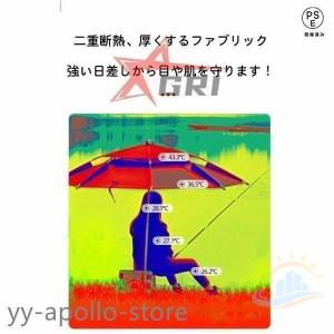 釣り用傘 フィッシングパラソル 収納袋付き角度...の詳細画像5