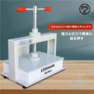 製本機　Ａ４　本平打ち機　卓上　ハンドプレス機　手動ペーパープレス機　紙のシワ減少　ゾンチー　手動紙圧縮プレス　高圧圧着機　文房具用品　日常使いに