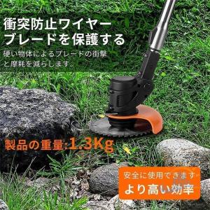 草刈機 草刈り機 充電式 コードレス 軽量 電...の詳細画像3