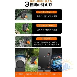 草刈機 草刈り機 充電式 コードレス 軽量 電...の詳細画像5