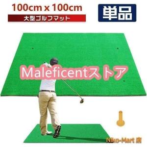 ゴルフマット 大型 マット 100×100cm...の詳細画像1