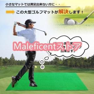 ゴルフマット 大型 マット 100×100cm...の詳細画像2