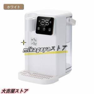 ウォーターサーバー 3L 12段階温度調整 コ...の詳細画像3