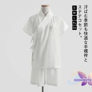 肌襦袢 2点 メンズ レディース 浴衣 夏用 ...の詳細画像4