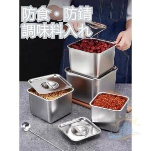 ステンレス角形調味 容器家庭用商用鍋 焼き食材...の詳細画像1