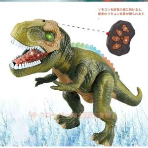恐竜　おもちゃ　子供　LEDライトアップ　動く　ロボット　恐竜ラジコン　リアル　ゾンチー　リモートコントロール　ダイナソー　クリスマスプレゼント