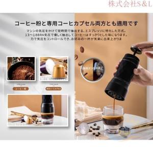 コーヒー 全自動 おしゃれ 1人用 コーヒーマ...の詳細画像3