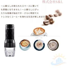 コーヒー 全自動 おしゃれ 1人用 コーヒーマ...の詳細画像5