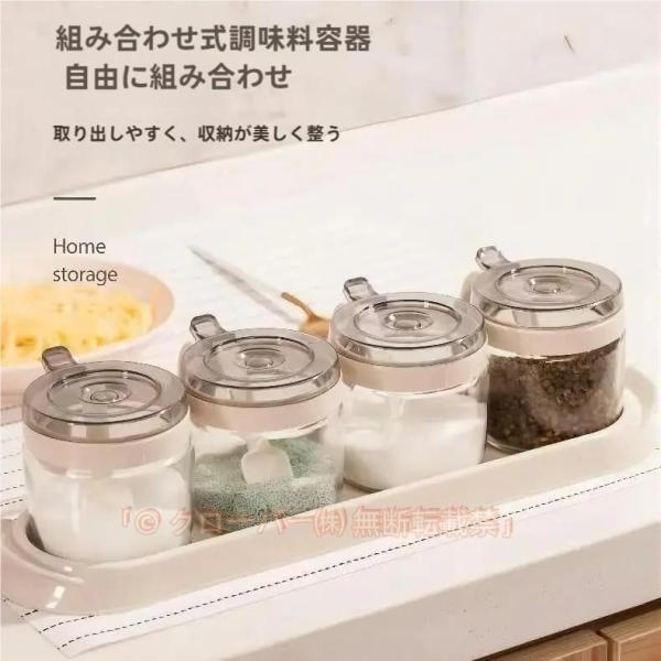 調味料容器　容器耐熱ガラス調味料　ケース　アウトドア　片栗粉　容器　ゾンチー　容器砂糖塩入れ容器おし...