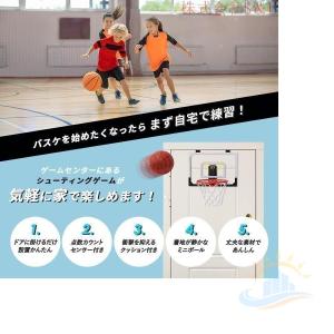 バスケットゴール 室内用 家庭用 壁 子供用 ...の詳細画像2