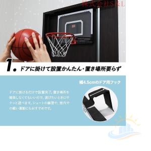 バスケットゴール 室内用 家庭用 壁 子供用 ...の詳細画像3