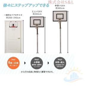 バスケットゴール 室内用 家庭用 壁 子供用 ...の詳細画像4
