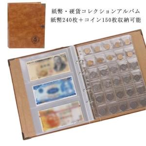 保管 記念硬貨 紙幣コレクションケース 収納 ...の詳細画像1