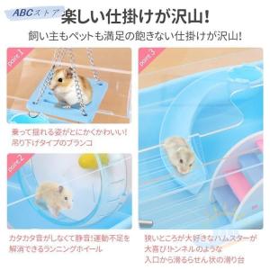 ハムスター ケージ 広い 小屋 かご 大きい ...の詳細画像4