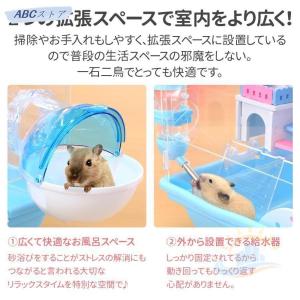 ハムスター ケージ 広い 小屋 かご 大きい ...の詳細画像5