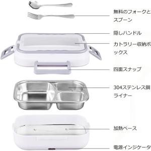 電気弁当箱 電気ランチボックス 収納バッグ付き...の詳細画像2