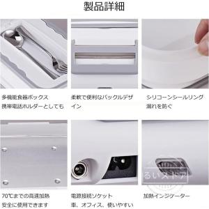 電気弁当箱 電気ランチボックス 収納バッグ付き...の詳細画像3