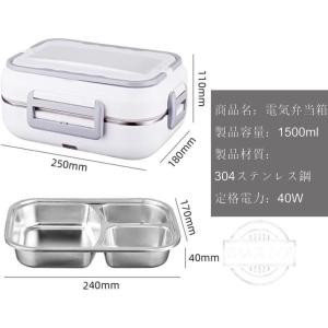 電気弁当箱 電気ランチボックス 収納バッグ付き...の詳細画像4