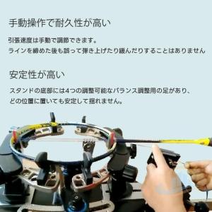 手回し引き機 専用手動ストリングマシン ガット...の詳細画像3