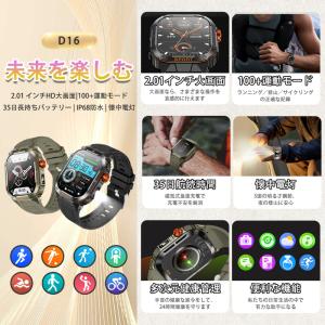 スマートウォッチ 軍用規格 血中酸素 心拍数 ...の詳細画像1