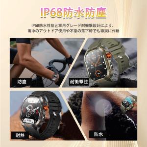 スマートウォッチ 軍用規格 血中酸素 心拍数 ...の詳細画像2