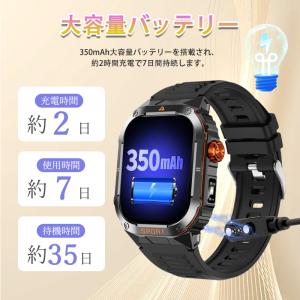 スマートウォッチ 軍用規格 血中酸素 心拍数 ...の詳細画像4