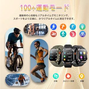 スマートウォッチ 軍用規格 血中酸素 心拍数 ...の詳細画像5