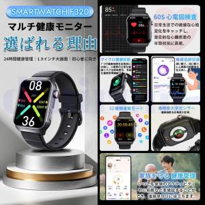 スマートウォッチ 日本製センサー 血圧測定 血...の詳細画像1