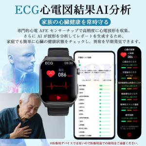 スマートウォッチ 日本製センサー 血圧測定 血...の詳細画像3