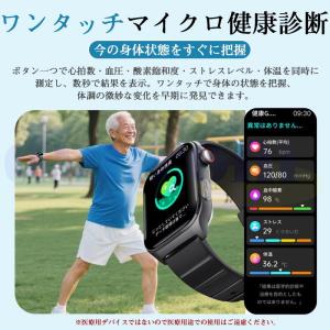 スマートウォッチ 日本製センサー 血圧測定 血...の詳細画像4