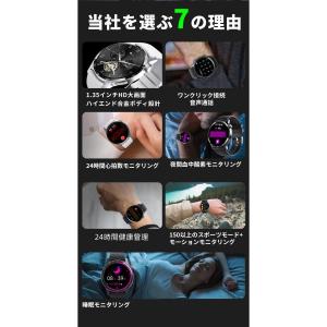 スマートウォッチ 日本製センサー 通話機能 心...の詳細画像3