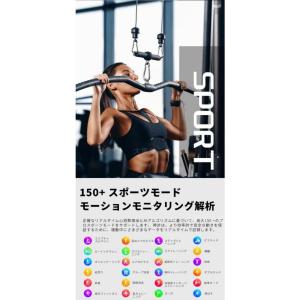 スマートウォッチ 日本製センサー 通話機能 心...の詳細画像5