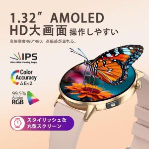 スマートウォッチ 日本製センサー 通話機能 血...の詳細画像3