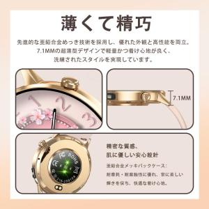 スマートウォッチ 日本製センサー 通話機能 血...の詳細画像4