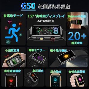 スマートウォッチ 日本製センサー 通話機能 血...の詳細画像2