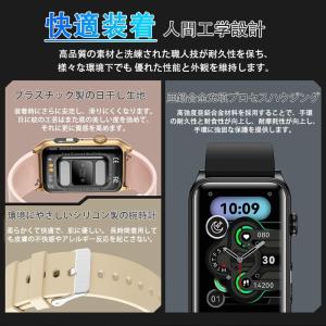 スマートウォッチ 日本製センサー 通話機能 血...の詳細画像4