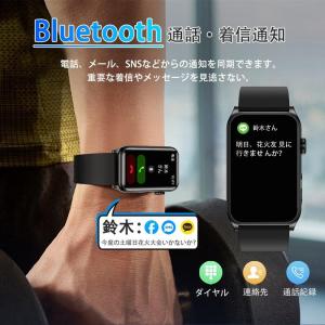 スマートウォッチ 日本製センサー 通話機能 血...の詳細画像5