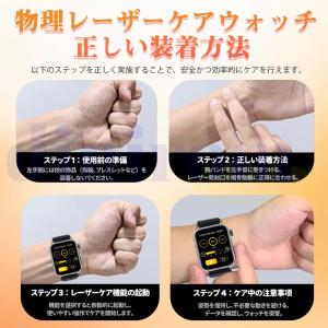 スマートウォッチ 日本製センサー 心電図ECG...の詳細画像4