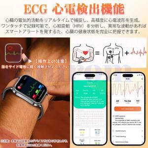 スマートウォッチ 日本製センサー 心電図ECG...の詳細画像5