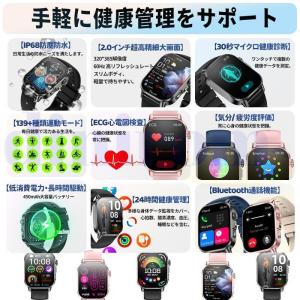 スマートウォッチ 日本製センサー 血圧測定 心...の詳細画像1