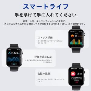 スマートウォッチ 通話機能 血中酸素 高精度心...の詳細画像2