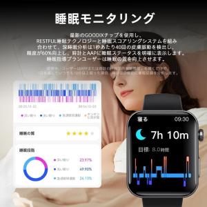 スマートウォッチ 通話機能 血中酸素 高精度心...の詳細画像5