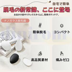 脱毛器 ナノガラス脱毛 脱毛機 無痛 メンズ ...の詳細画像3