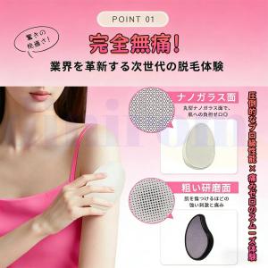 脱毛器 ナノガラス脱毛 脱毛機 無痛 メンズ ...の詳細画像5