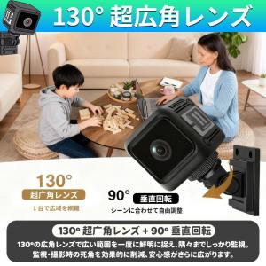 小型防犯カメラ 隠しカメラ スマホ連動 108...の詳細画像2