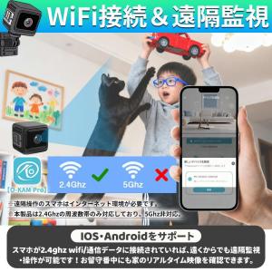 小型防犯カメラ 隠しカメラ スマホ連動 108...の詳細画像3