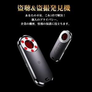発見器 GPS発見機 盗聴器探知機 盗聴器防止...の詳細画像1