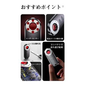 発見器 GPS発見機 盗聴器探知機 盗聴器防止...の詳細画像2