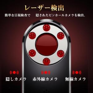 発見器 GPS発見機 盗聴器探知機 盗聴器防止...の詳細画像4